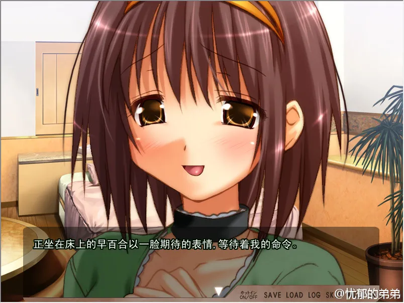 点击放大 Paraphilia ~宠物志愿~