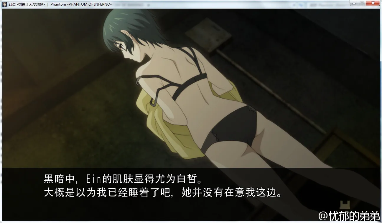 Phantom -PHANTOM OF INFERNO-幻灵地狱重制版