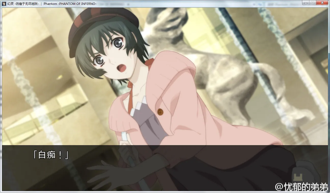 Phantom -PHANTOM OF INFERNO-幻灵地狱重制版