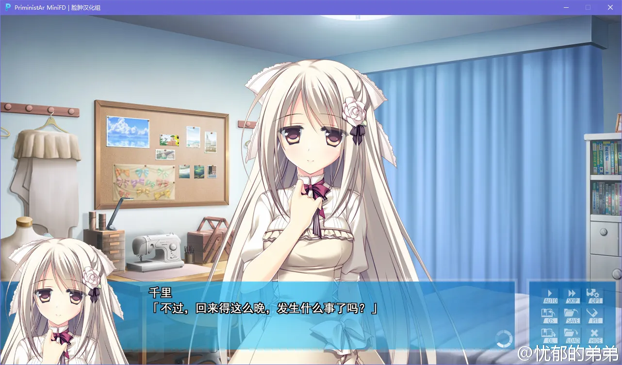 PriministAr MiniFanDisc 枝那森千里＆駒萱野 Ver.