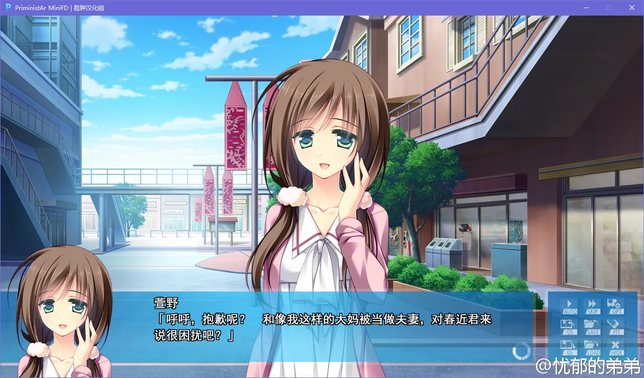 PriministAr MiniFanDisc 枝那森千里＆駒萱野 Ver.