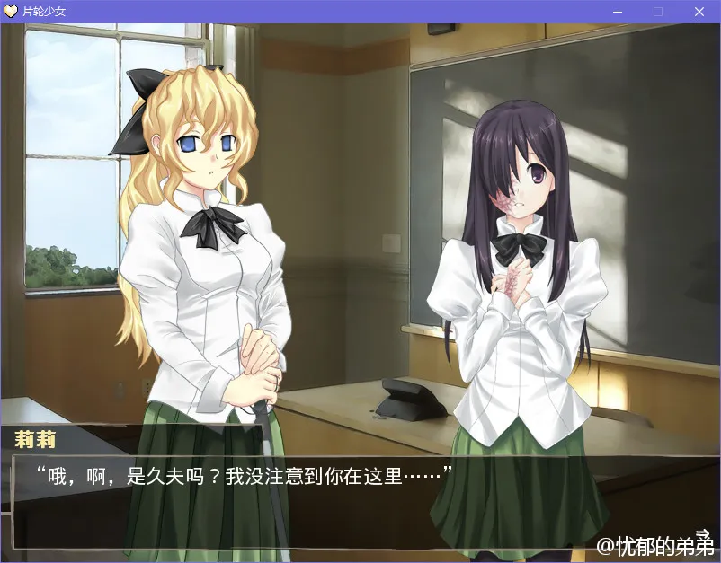 点击放大 片轮少女