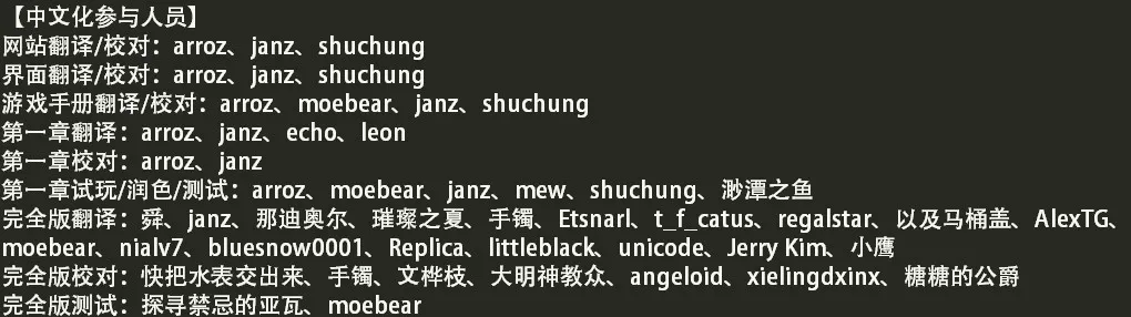 点击放大 片轮少女