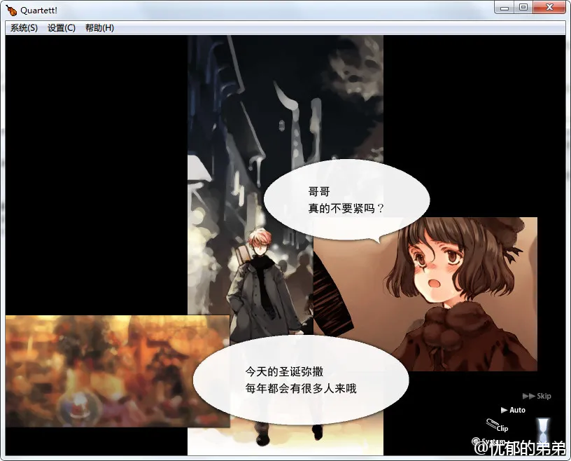 点击放大 Quartett!