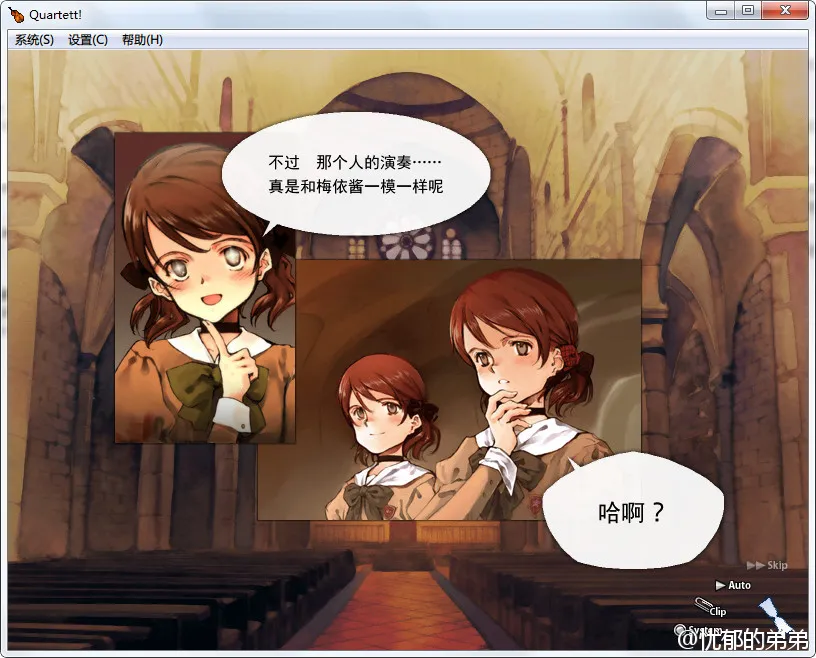 点击放大 Quartett!