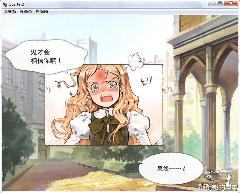 点击放大 Quartett!