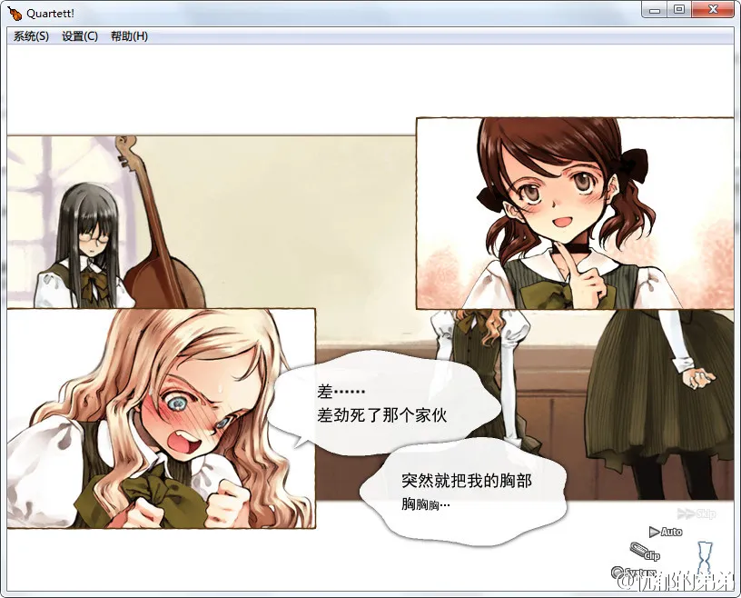 点击放大 Quartett!