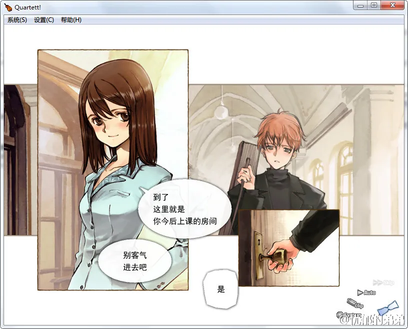 点击放大 Quartett!