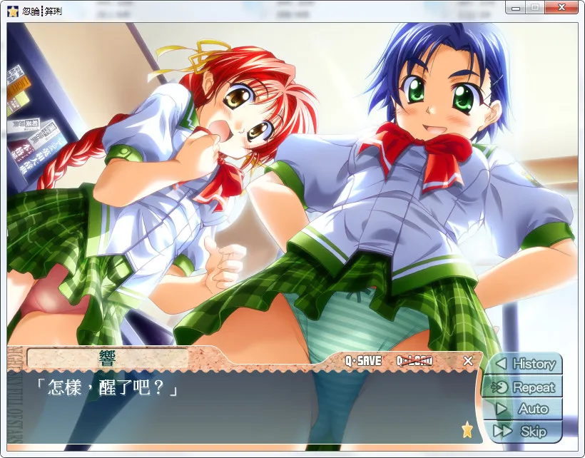 点击放大 祈愿幸运星