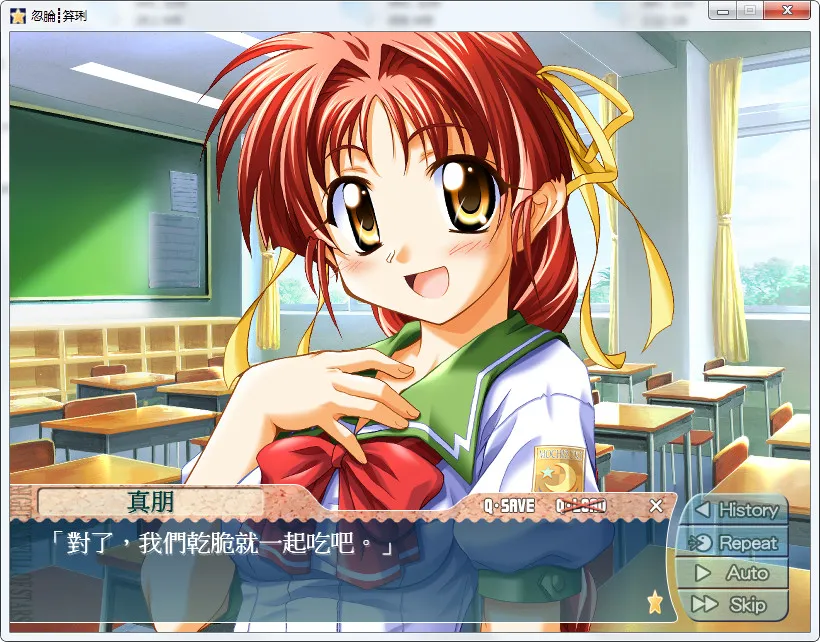 点击放大 祈愿幸运星