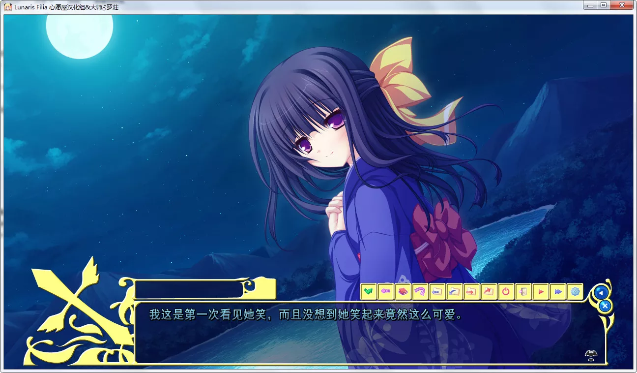 契约之吻与真红之瞳