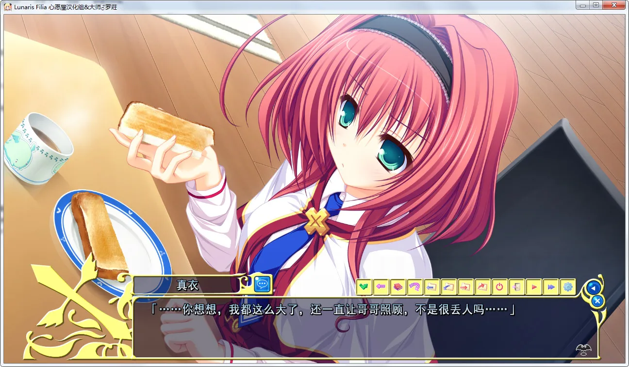 契约之吻与真红之瞳