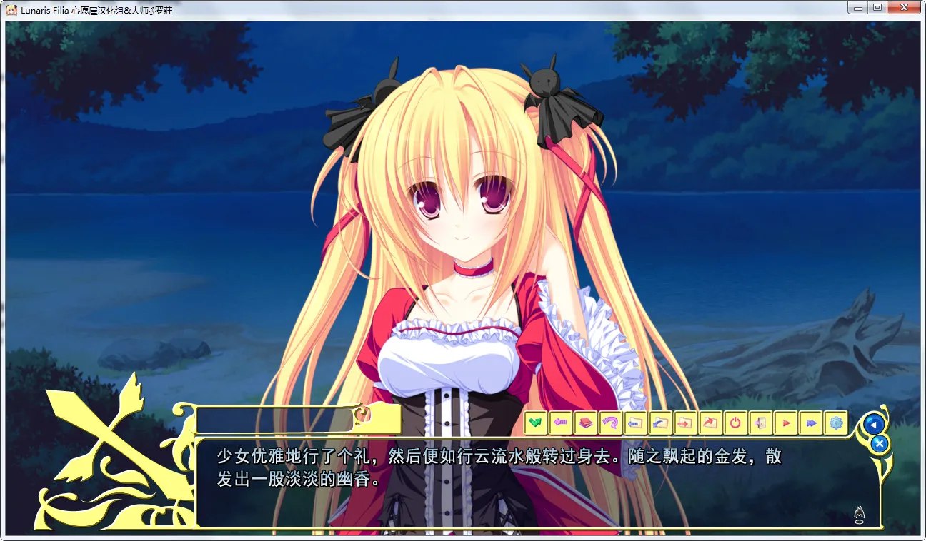 契约之吻与真红之瞳