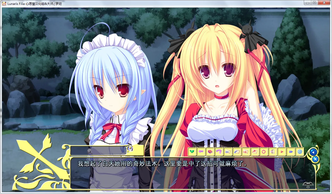 契约之吻与真红之瞳