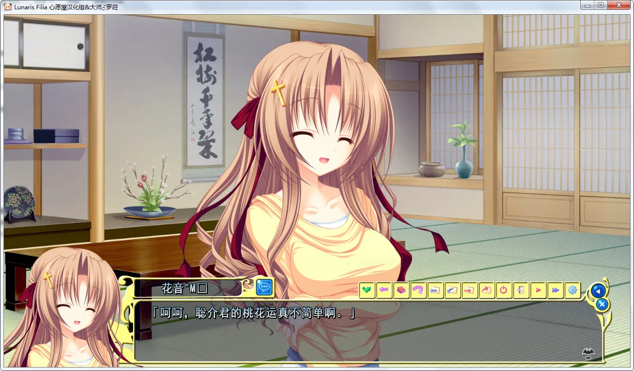 契约之吻与真红之瞳