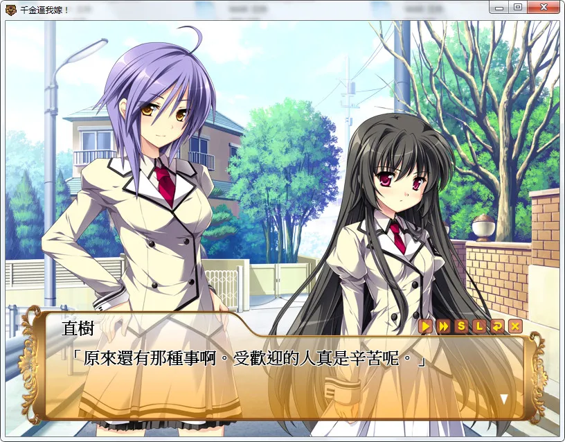 点击放大 千金逼我嫁