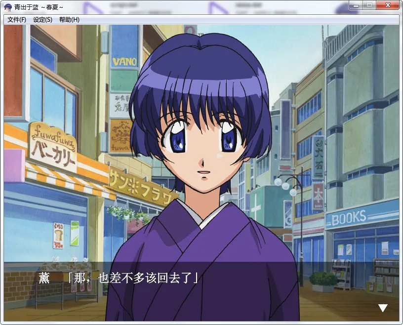 点击放大 青出于蓝~春夏秋冬~