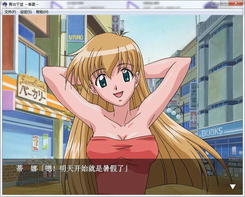 点击放大 青出于蓝~春夏秋冬~