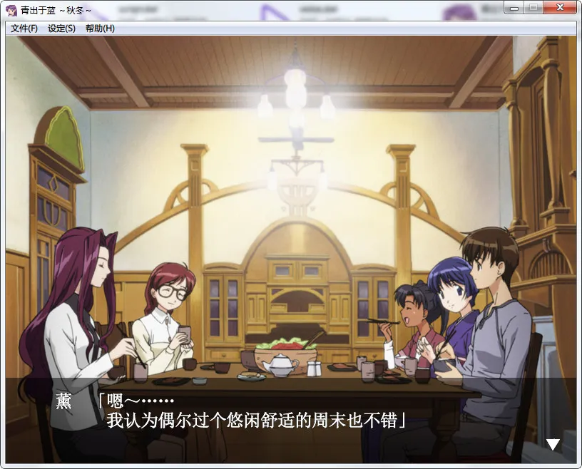 点击放大 青出于蓝~春夏秋冬~