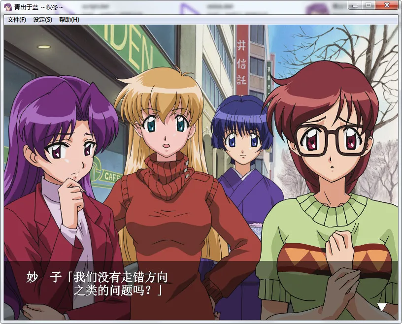 点击放大 青出于蓝~春夏秋冬~