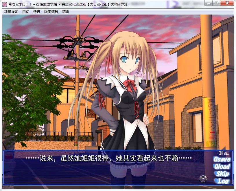 点击放大 青春☆炸药