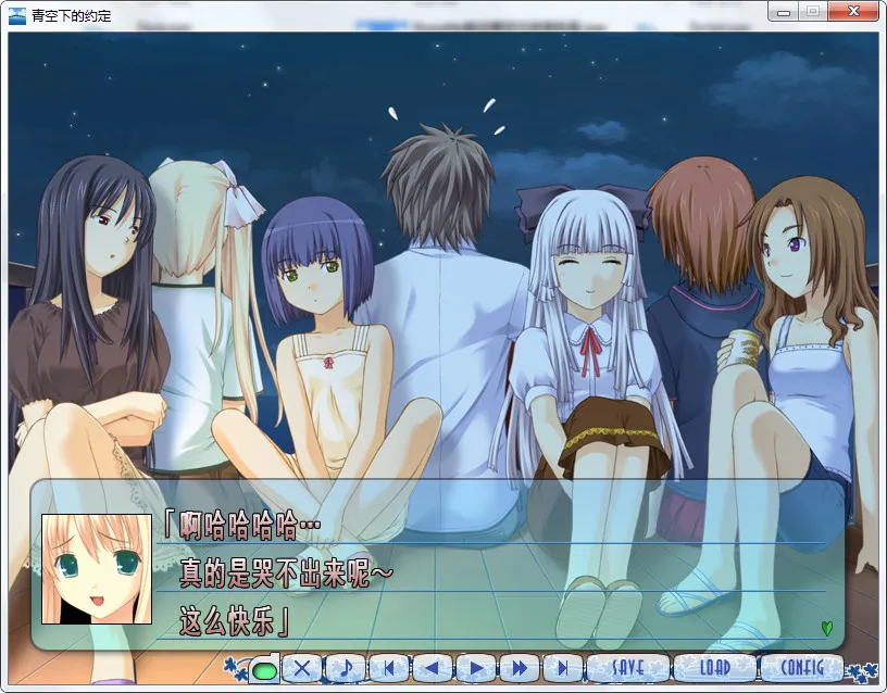 点击放大 青空下的约定