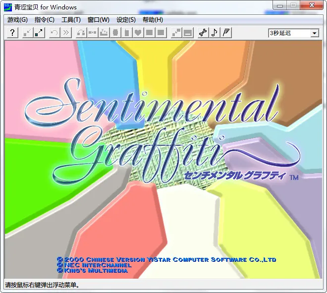 点击放大 青涩宝贝