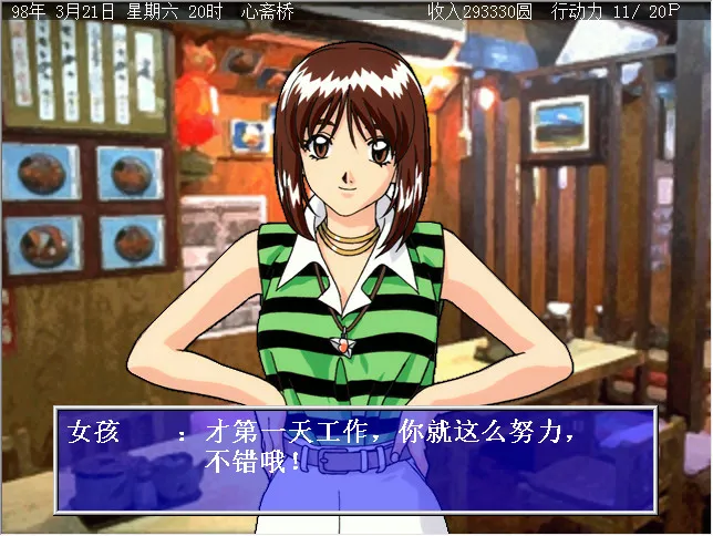 点击放大 青涩宝贝