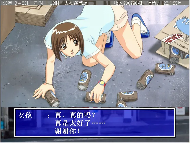 点击放大 青涩宝贝