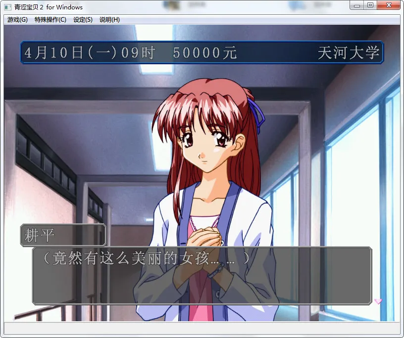 点击放大 青涩宝贝2