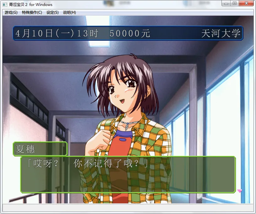 点击放大 青涩宝贝2