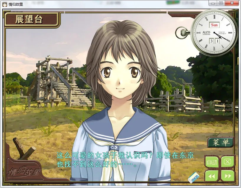 点击放大 情归故里