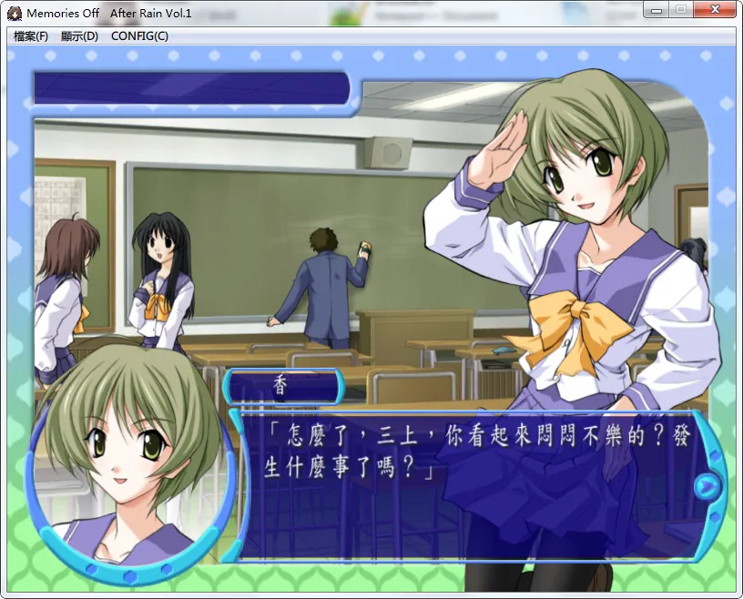 点击放大 秋之回忆~雨后~Memories Off: After Rain