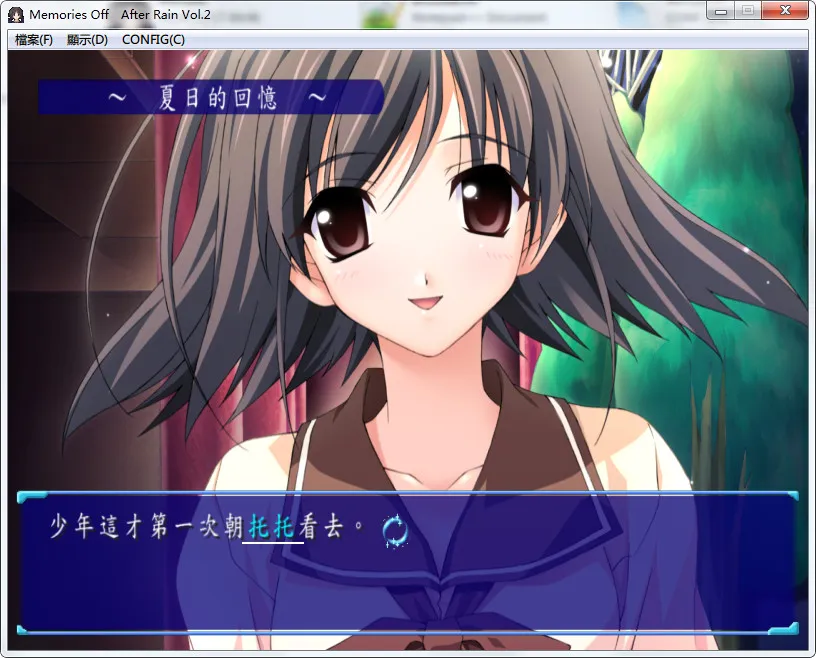 点击放大 秋之回忆~雨后~Memories Off: After Rain