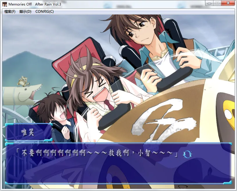 点击放大 秋之回忆~雨后~Memories Off: After Rain