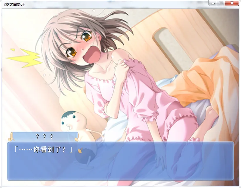 点击放大 秋之回忆6 三角波动Memories Off 6 ~T-Wave~