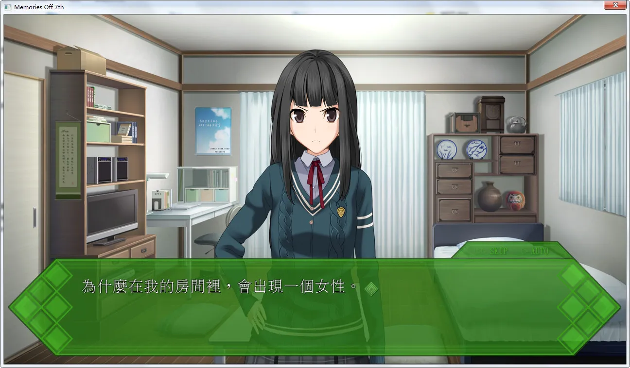 点击放大 秋之回忆7 ~打勾勾的记忆~