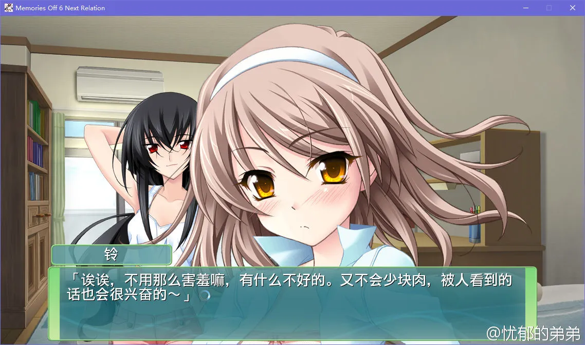 秋之回忆6 ~下一篇章~Memories Off 6 Next Relation