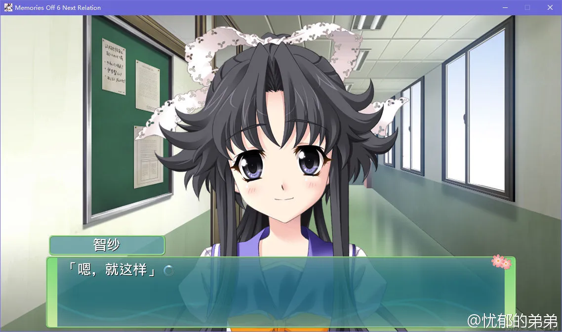 秋之回忆6 ~下一篇章~Memories Off 6 Next Relation