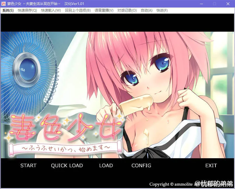 点击放大 妻色少女