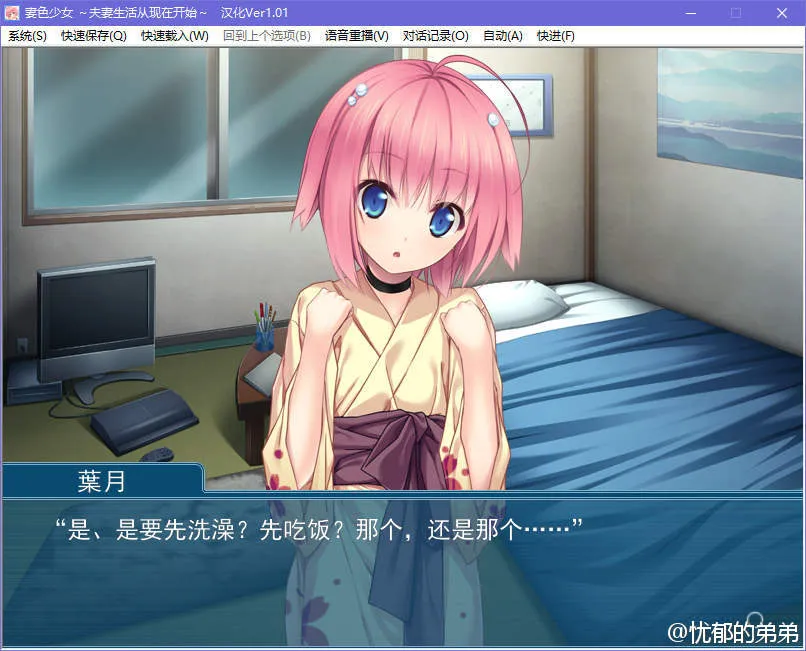 点击放大 妻色少女