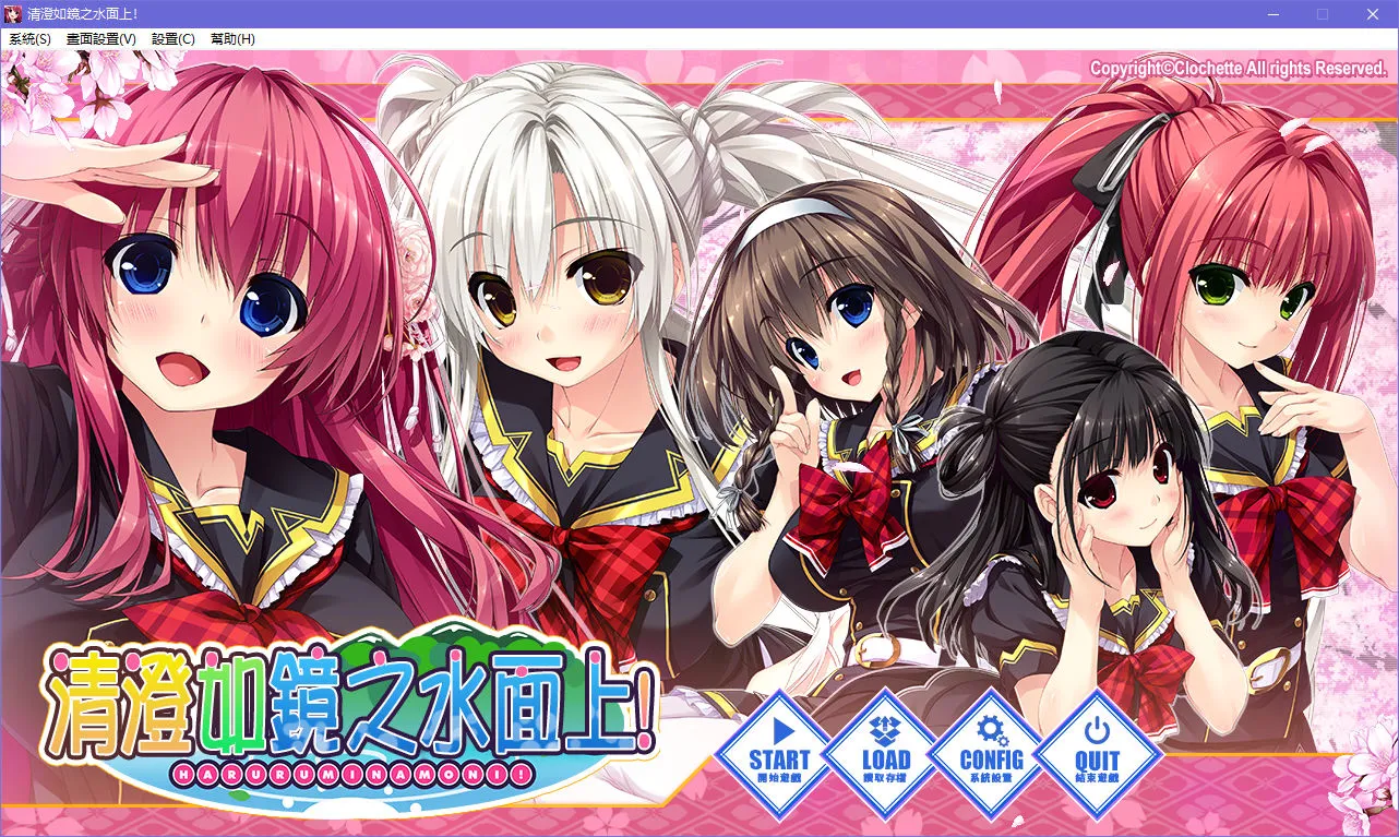 点击放大 清澄如镜之水面上清澄如鏡之水面上