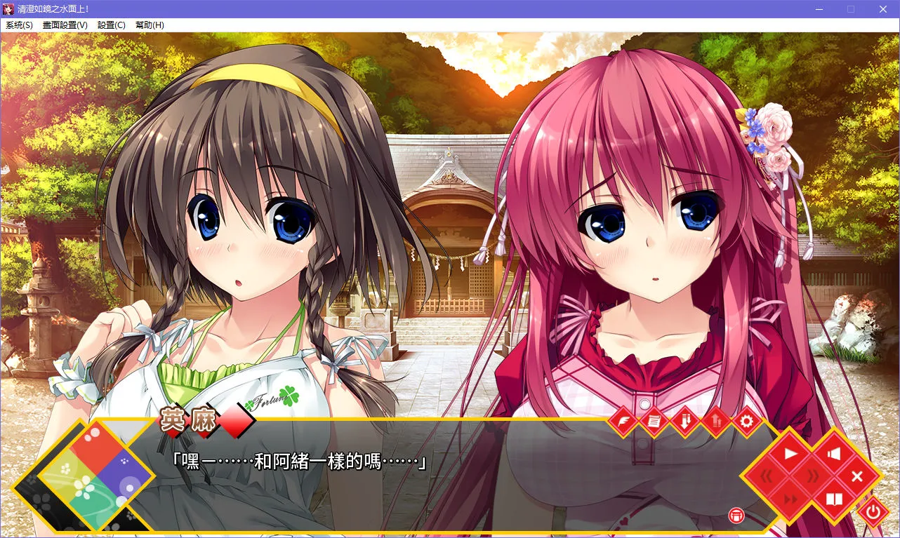 点击放大 清澄如镜之水面上清澄如鏡之水面上