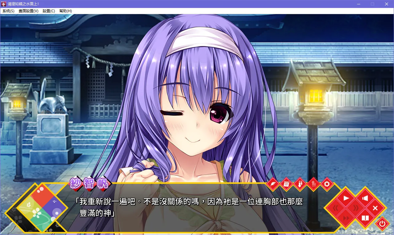 清澄如镜之水面上清澄如鏡之水面上