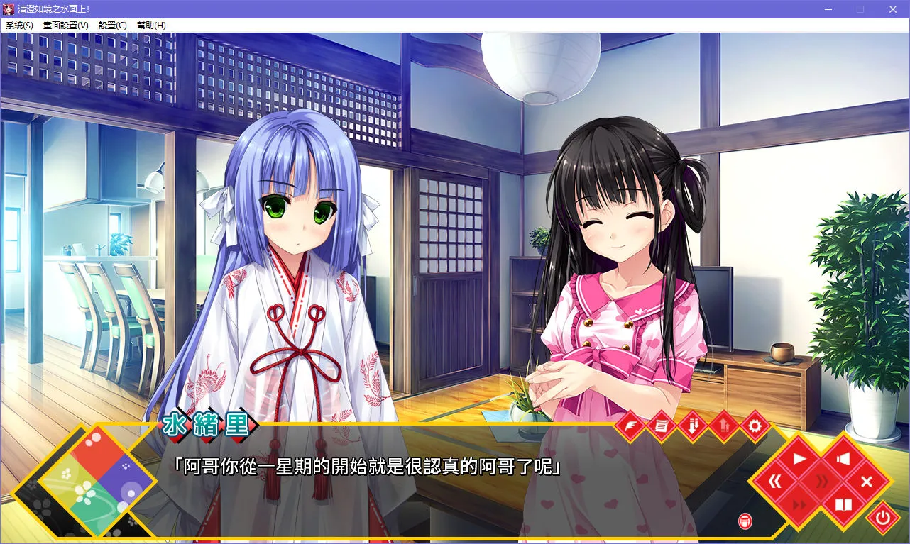 清澄如镜之水面上清澄如鏡之水面上