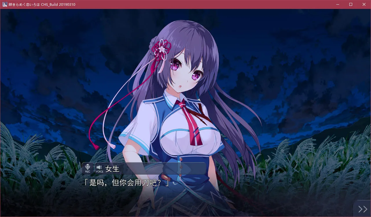 点击放大 牵绊闪耀的恋之伊吕波