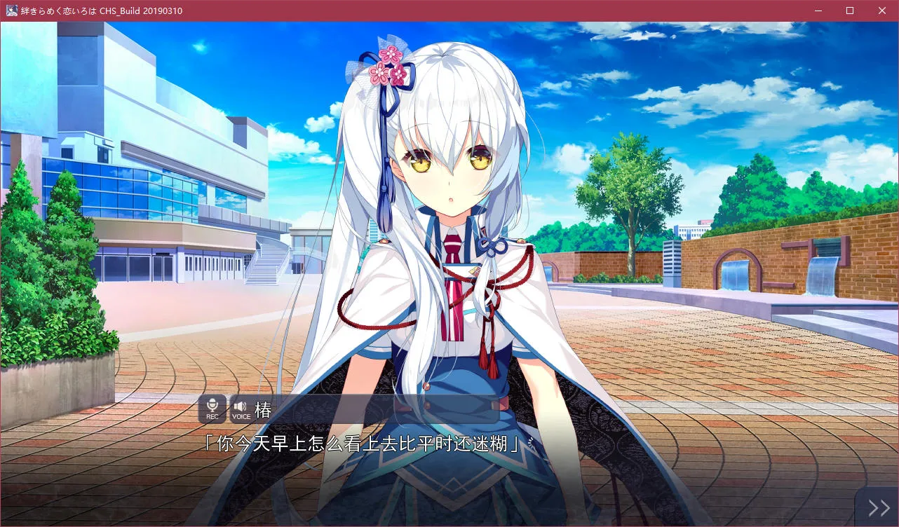 点击放大 牵绊闪耀的恋之伊吕波