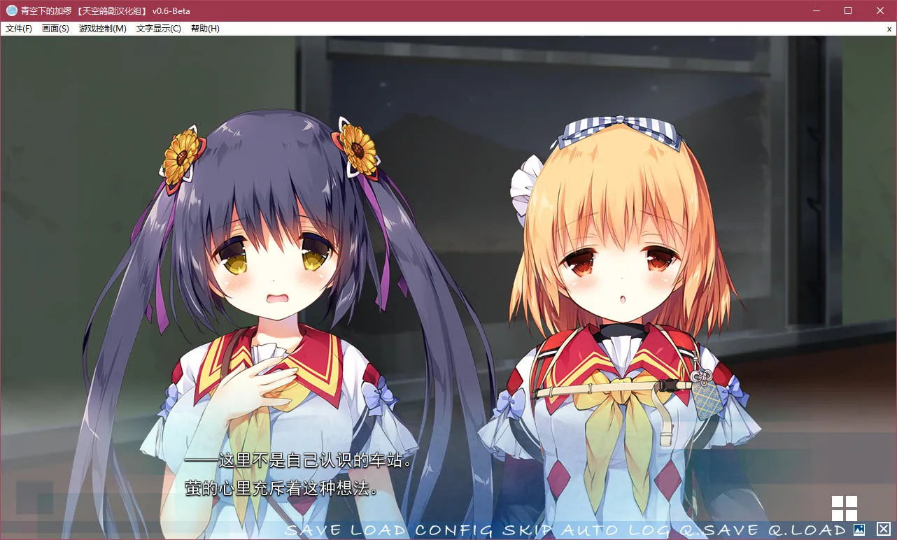 点击放大 青空下的加缪