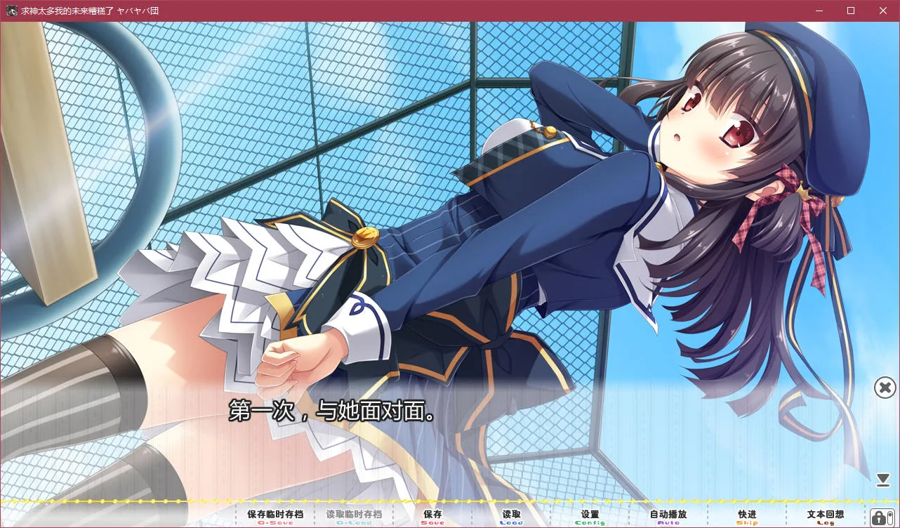 求神太多我的未来糟糕了