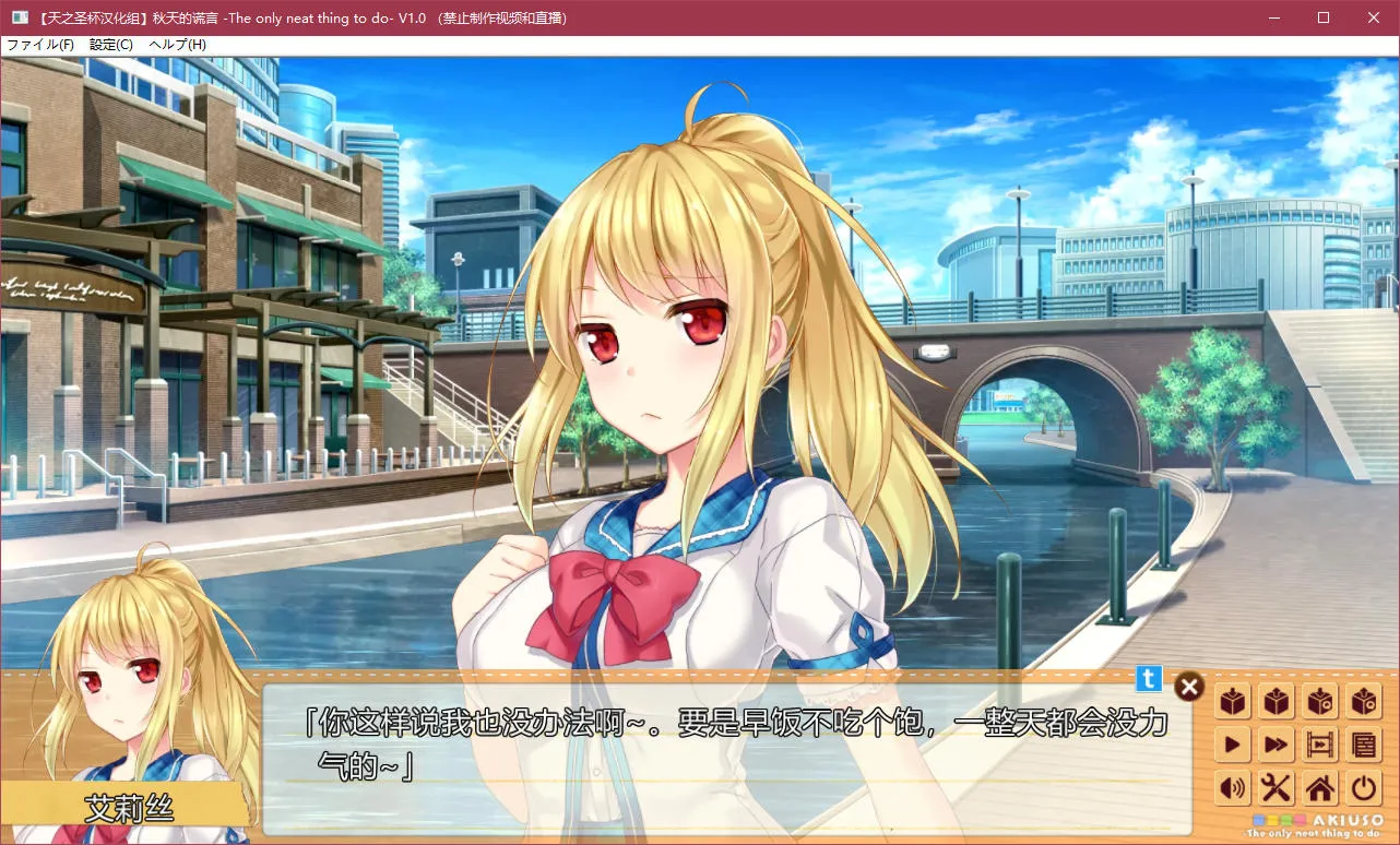 秋天的谎言 -The only neat thing to do-